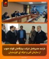 بازدید مدیرعامل شرکت پیشگامان فولاد جنوب و هیات همراه از سازمان فنی و حرفه ای استان خوزستان